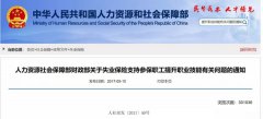 考健康管理師證可以領(lǐng)補(bǔ)貼啦！各省份能
