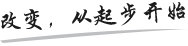 <a href='http://m.shineigaoerfu.com' target='_blank'><u>健康管理師考試</u></a>注意事項(xiàng)
