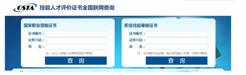 2021年安徽省健康管理師考試報名時間來了！報名工作陸續(xù)啟動！