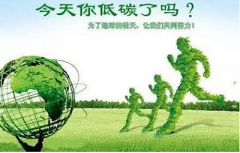 你知道碳排放管理師官方報名入口在哪里嗎，線上考證班開始了