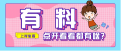 2022年符合這些條件，報(bào)考消防設(shè)施操作員沒問題！