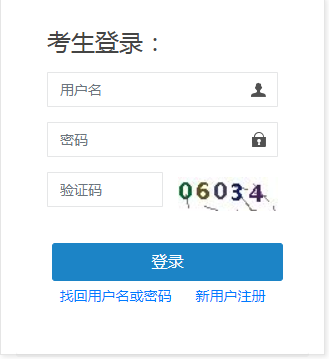 通知|2023年中級(jí)注安考試時(shí)間公布
