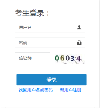 2023四川省中級注冊安全工程師考試報(bào)名: 全國統(tǒng)一報(bào)名入口!