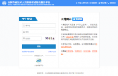全國統(tǒng)計師報考2024報名入口官網(wǎng)