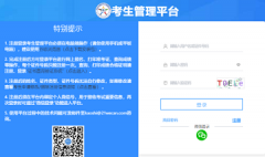 2025護資全國統(tǒng)一報名入口網(wǎng)址https://www.21wecan.com