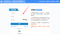 重慶2025年注冊(cè)計(jì)量師考試報(bào)名繳費(fèi)時(shí)間為4月1日9:00—4月10日17:00