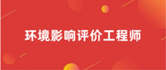 2025年重慶注冊(cè)計(jì)量師考試打印準(zhǔn)考證時(shí)間：6月9日—13日。
